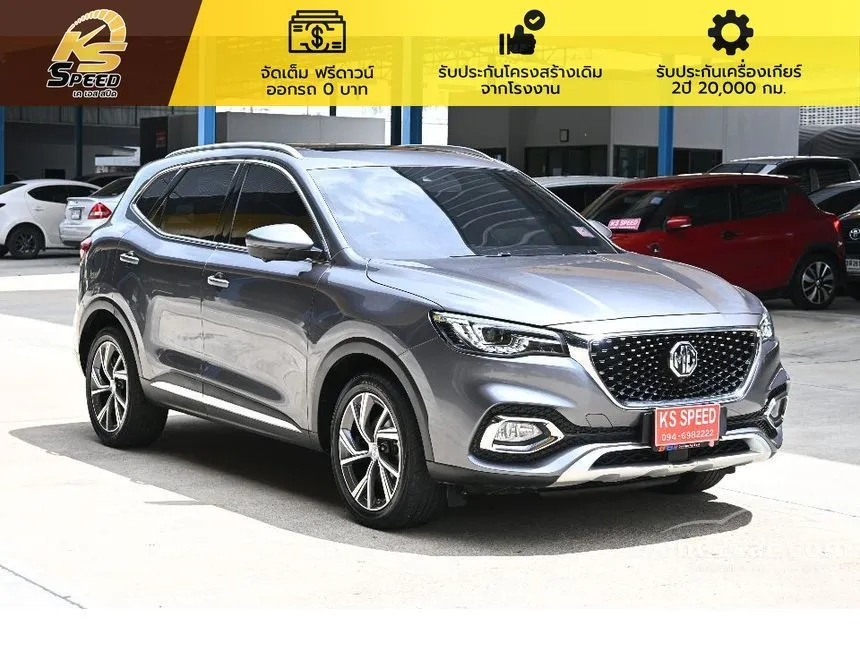 2022 MG HS PHEV SUV