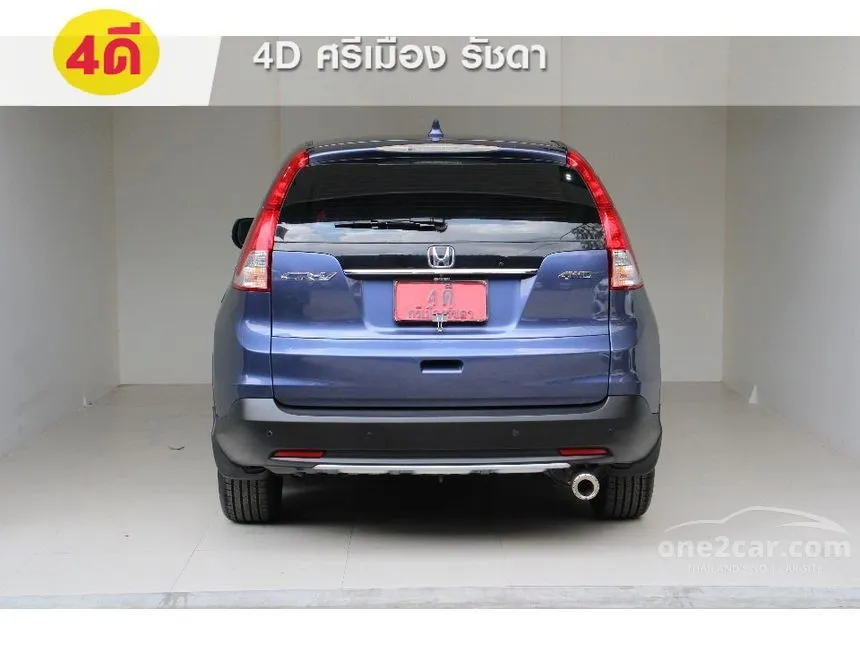 2013 Honda CR-V EL SUV