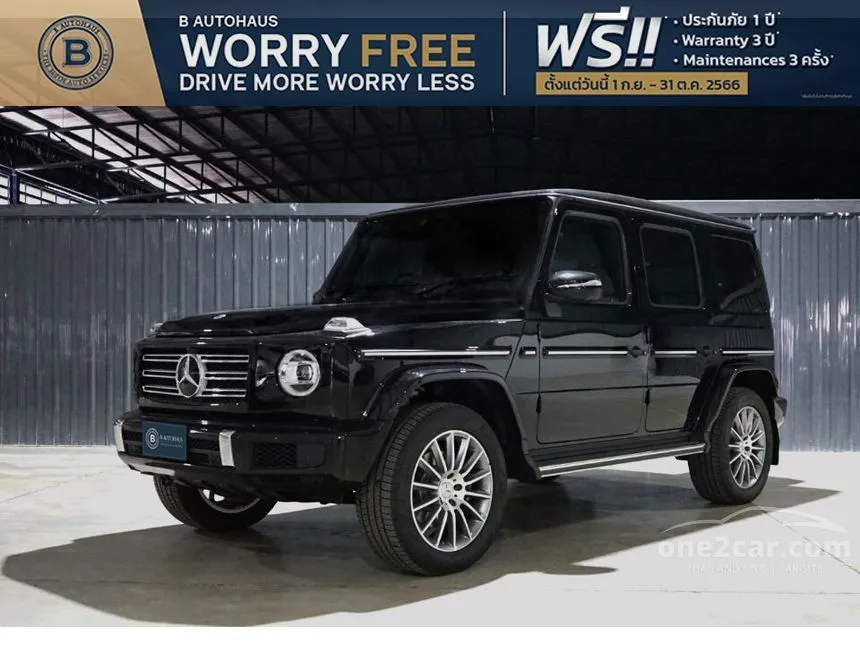 2023 Mercedes-Benz G350 d Sport SUV
