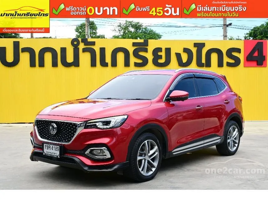 2019 MG HS X SUV