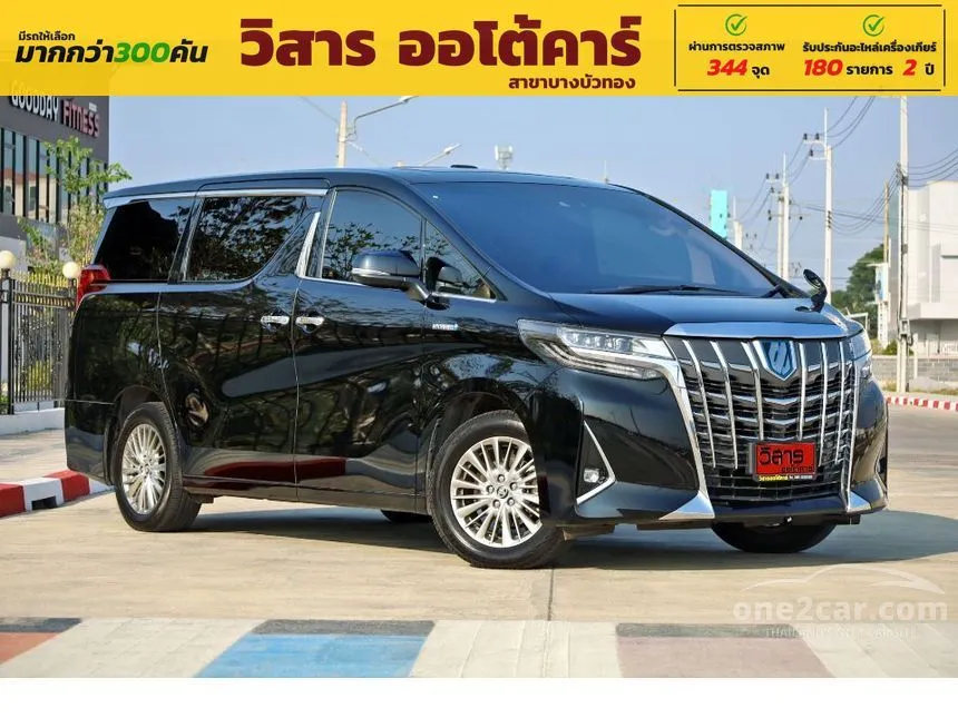 2018 Toyota Alphard HV Van