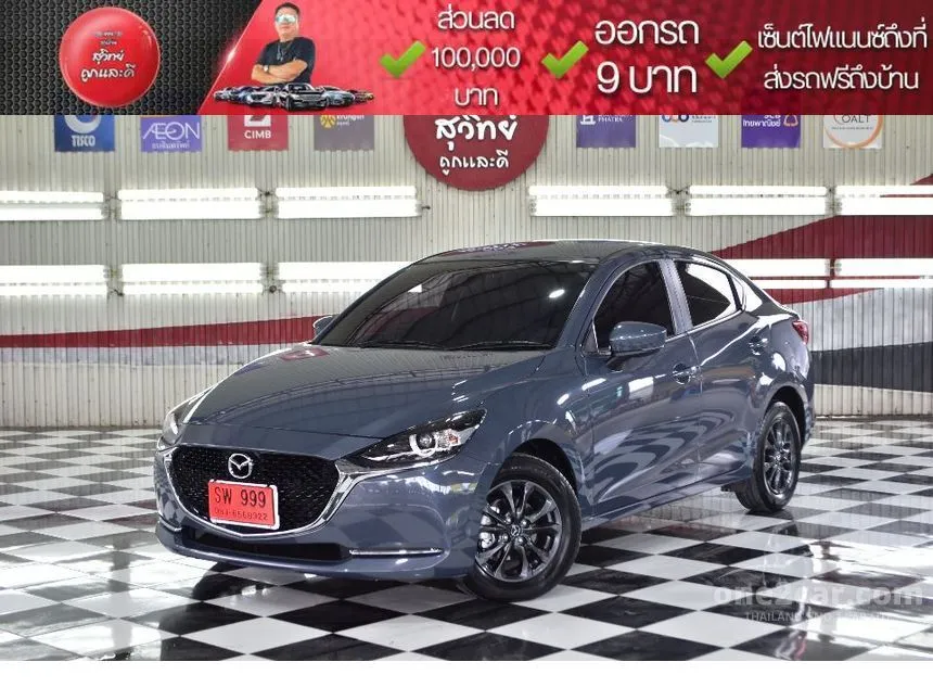 2023 Mazda 2 S Leather Sedan