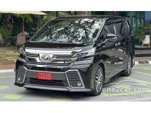 2015 Toyota VELLFIRE 2.5 ZG Edition Van