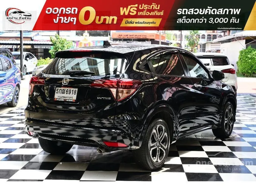 2016 Honda HR-V E Limited SUV
