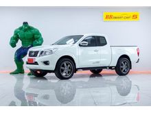 2016 Nissan NP 300 Navara 2.5 KING CAB V Pickup