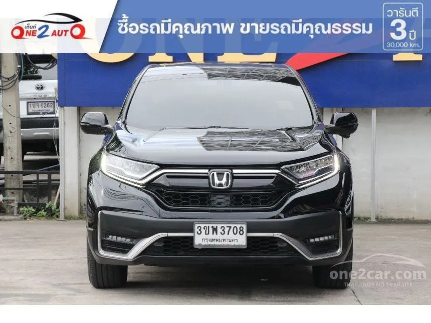 2020 Honda CR-V EL SUV