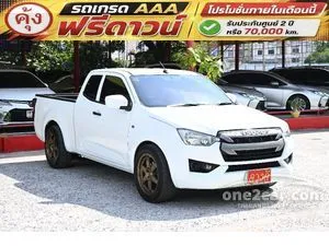 2020 Isuzu D-MAX 3.0 S Space Cab Pickup