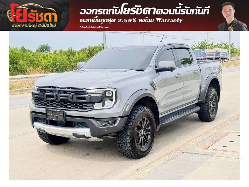 2024 Ford RANGER Raptor Double Cab Pickup