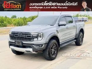 2024 Ford RANGER 2.0 Raptor Double Cab Pickup