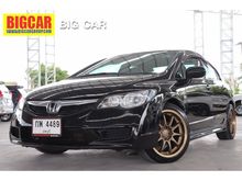 2008 Honda Civic 1.8 FD (ปี 05-12) E i-VTEC Sedan AT