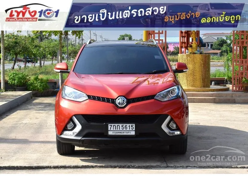 2018 MG GS X SUV