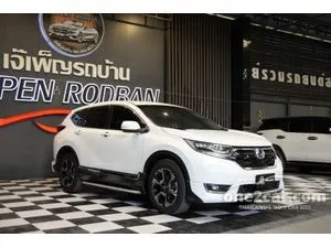2019 Honda CR-V 2.4 EL SUV