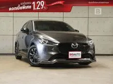 2024 Mazda 2 1.3 (ปี 15-25) SP Sedan AT