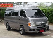 2013 Nissan Urvan 2.5 (ปี 01-12) GX Van