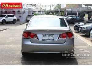 2005 Honda CIVIC 1.8 S Sedan