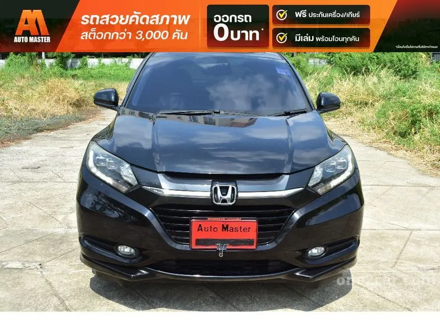 2018 Honda HR-V EL SUV