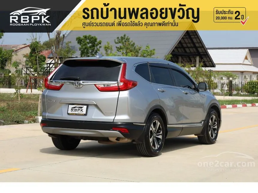 2019 Honda CR-V S SUV