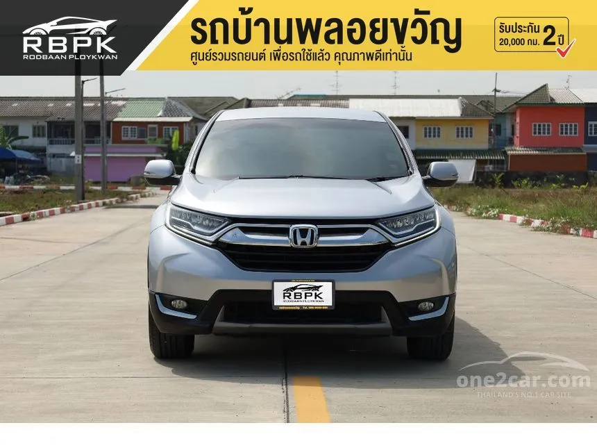 2019 Honda CR-V S SUV