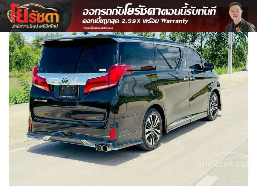2022 Toyota ALPHARD S C-Package Van