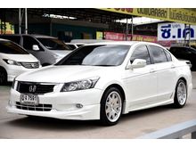 2010 Honda Accord 2.0 (ปี 07-13) E Sedan