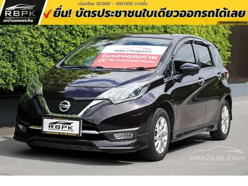 2018 Nissan Note VL Hatchback