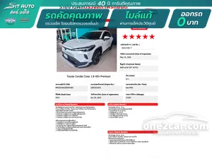 2025 Toyota Corolla Cross 1.8 HEV Premium SUV