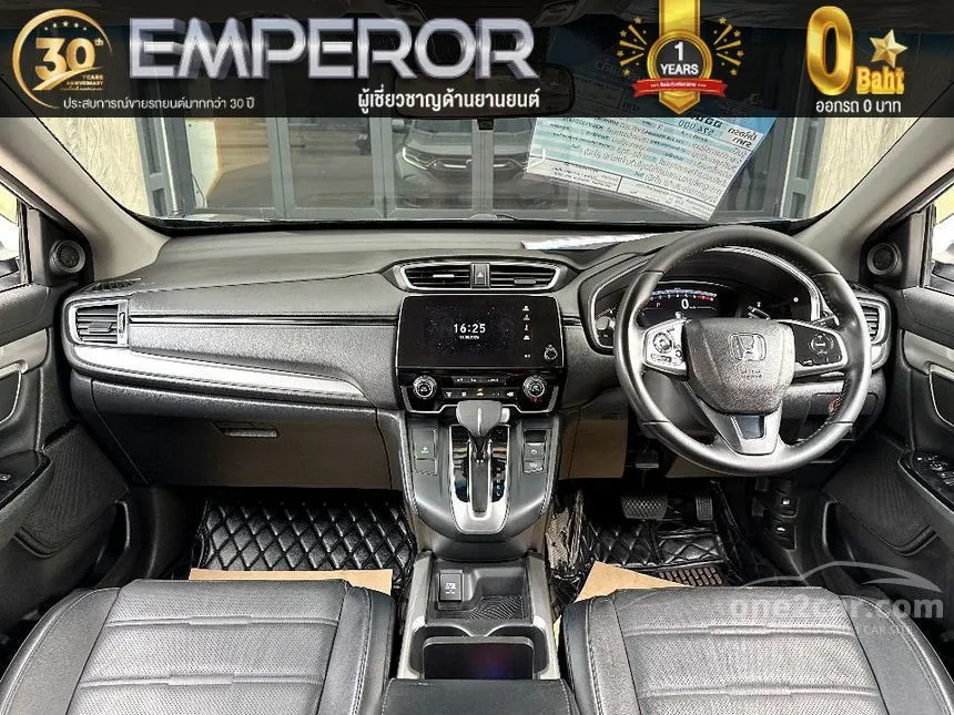 2019 Honda CR-V E SUV