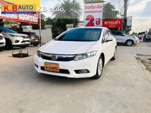 2013 Honda Civic 1.8 FB (ปี 12-16) E i-VTEC Sedan