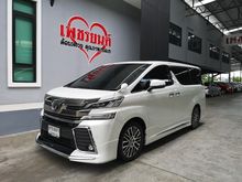 2015 Toyota VELLFIRE 2.5 (ปี 15-18) Z G EDITION Van AT