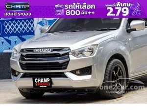 2022 Isuzu D-MAX 1.9 S Space Cab Pickup
