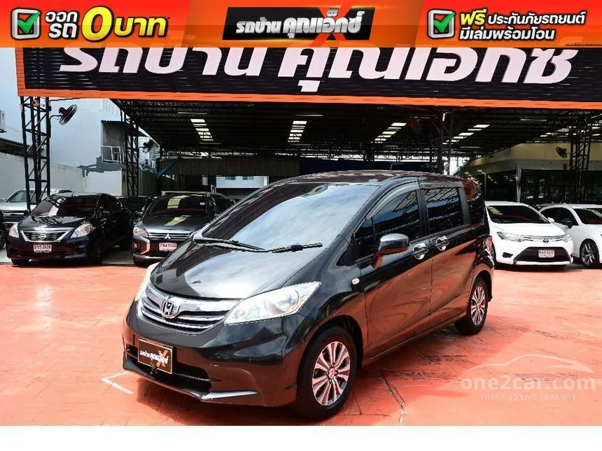 2013 Honda FREED SE Wagon