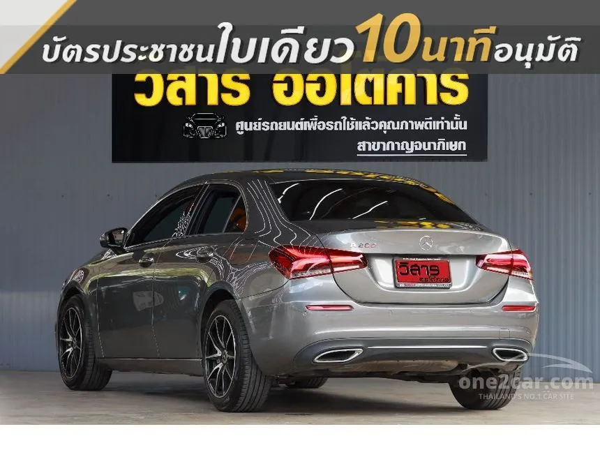 2023 Mercedes-Benz A200 Progressive Sedan