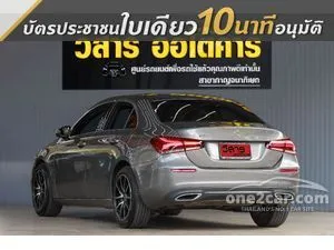 2023 Mercedes-Benz A200 1.3 Progressive Sedan