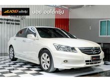2011 Honda Accord 2.0 (ปี 07-13) EL i-VTEC Sedan