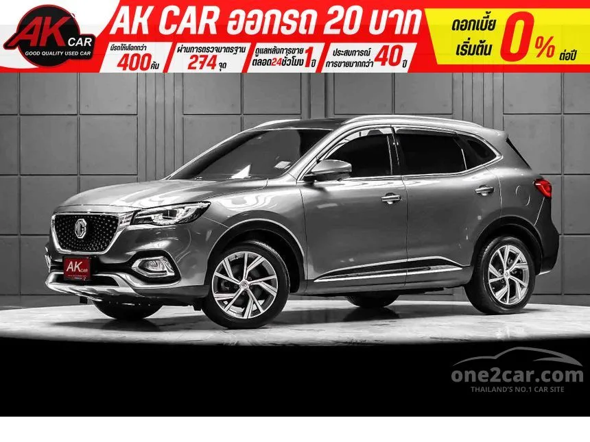 2021 MG HS X SUV