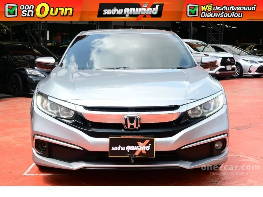 2021 Honda CIVIC EL Sedan