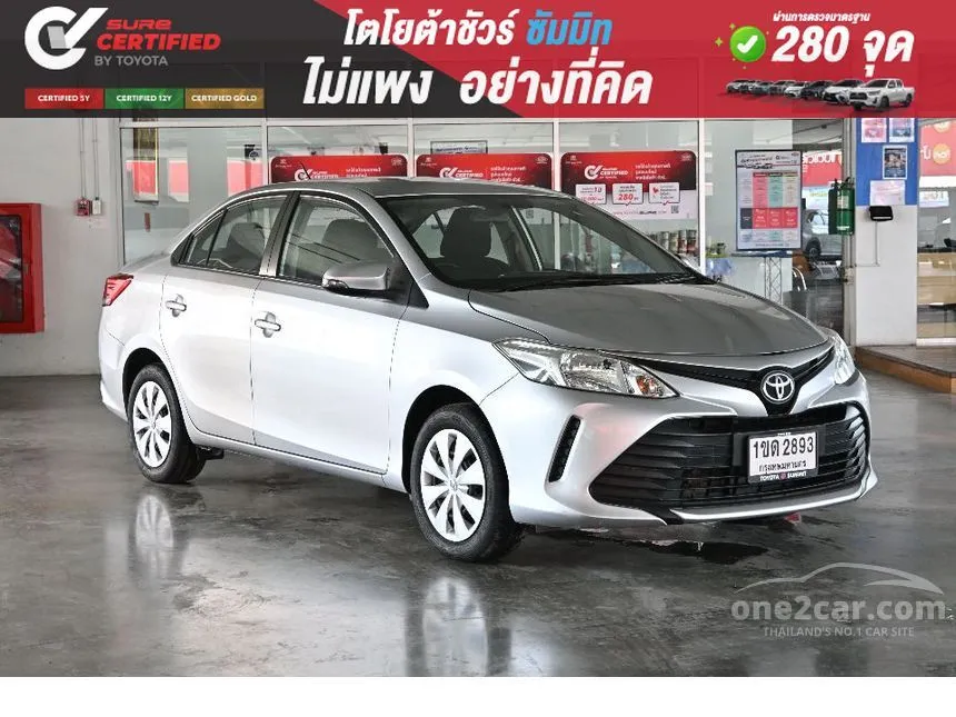 2020 Toyota VIOS Entry Sedan