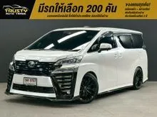 2018 Toyota VELLFIRE 2.5 (ปี 15-23) ZG Edition Van