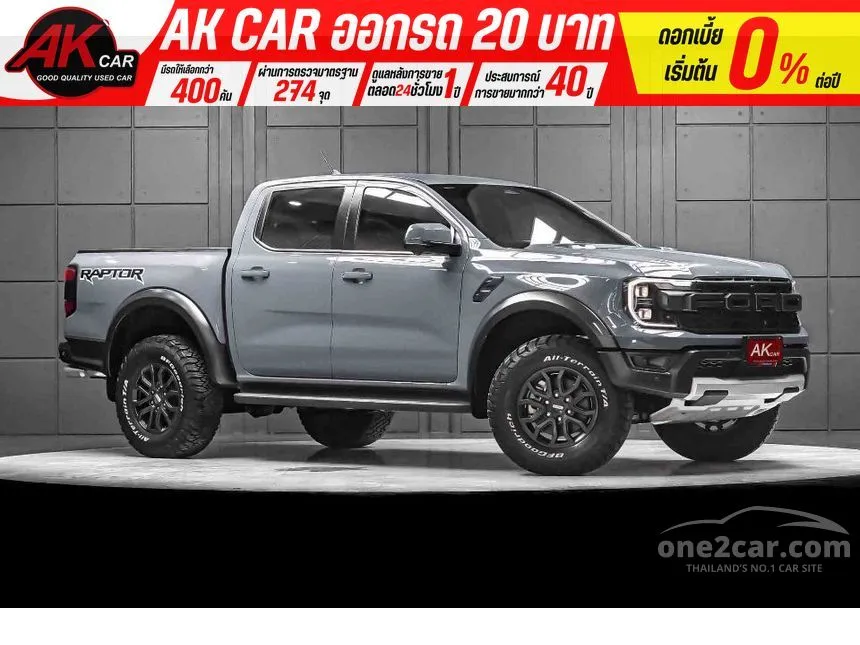 2022 Ford RANGER Raptor Double Cab Pickup