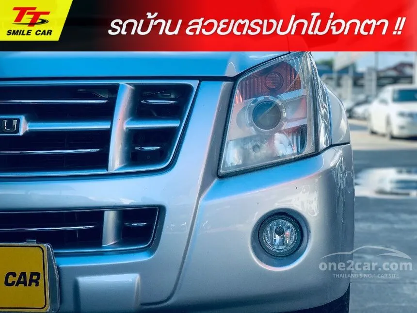 2008 Isuzu D-Max Hi-Lander Ddi i-TEQ Pickup