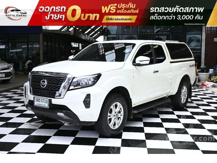 2022 Nissan Navara Calibre V King Cab Pickup