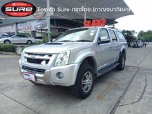 2011 Isuzu D-Max 3.0 CAB-4 (ปี 07-11) Hi-Lander Super Titanium Pickup AT