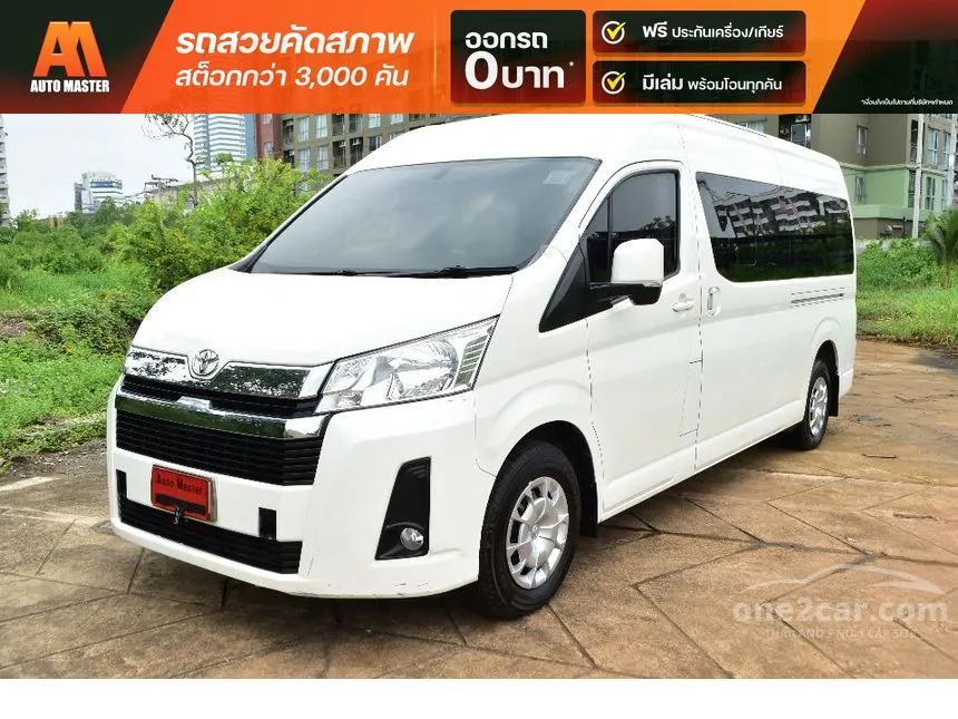 2019 Toyota Commuter Van
