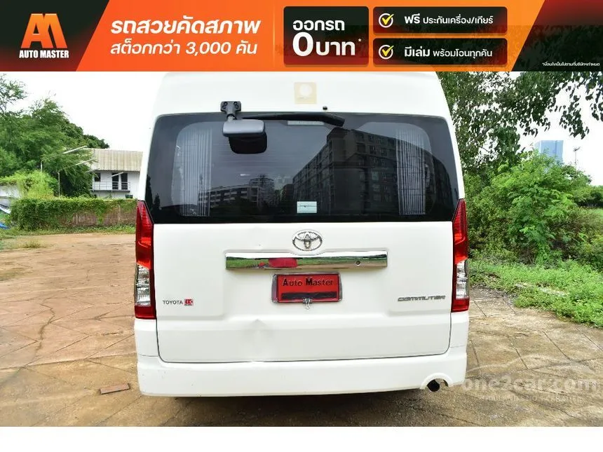 2019 Toyota Commuter Van