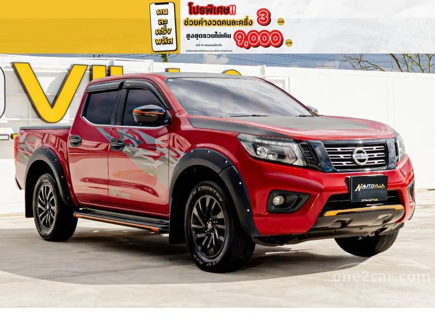 2021 Nissan NP 300 Navara Calibre EL Black Edition Double Cab Pickup