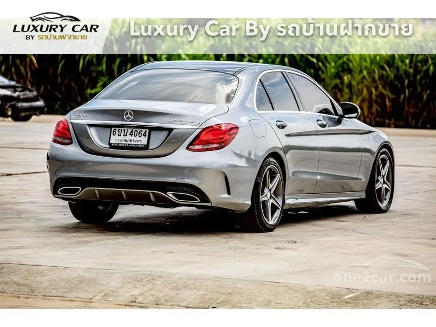 2015 Mercedes-Benz C300 Blue TEC Hybrid AMG Dynamic Sedan