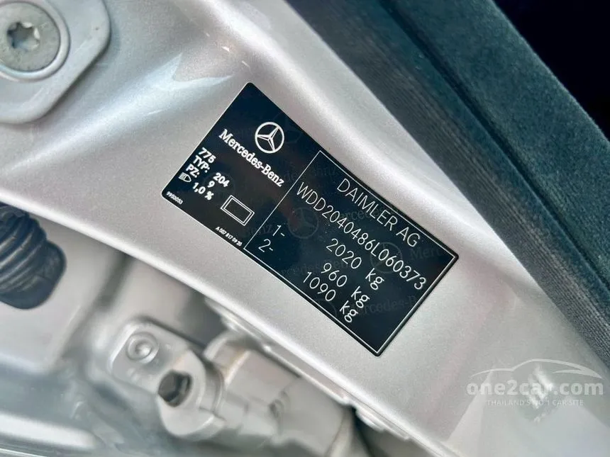 2013 Mercedes-Benz C200 CGI BlueEFFICIENCY Sedan