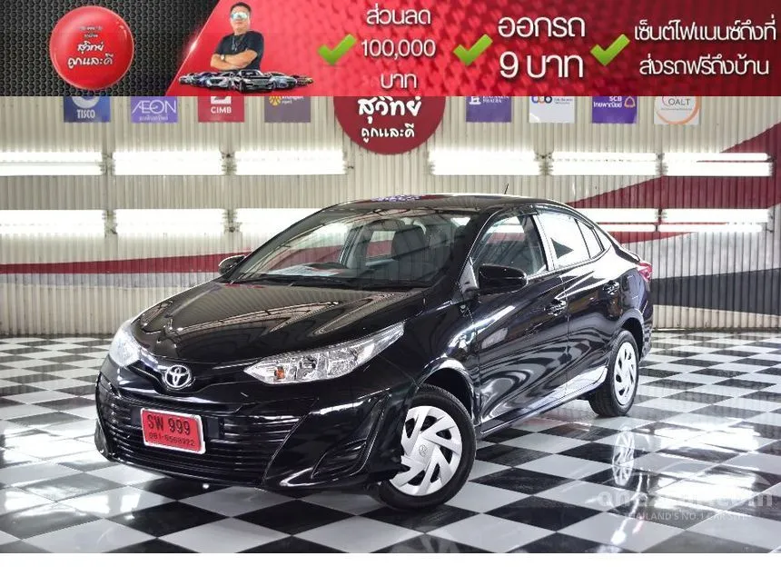 2020 Toyota Yaris Ativ Entry Sedan