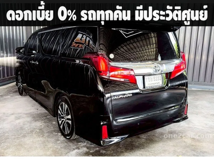 2021 Toyota ALPHARD S C-Package Van