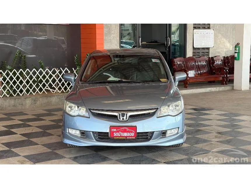 2008 Honda CIVIC E Sedan